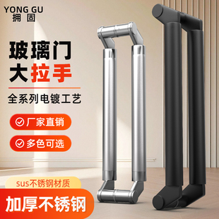 钢化玻璃推拉门把手不锈钢加厚刀头型斜拐脚商铺有框大门木门拉手