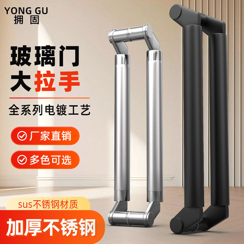 玻璃门拉手不锈钢加厚无框刀头型