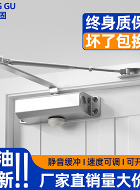 闭门器液压缓冲自动关闭门消防门