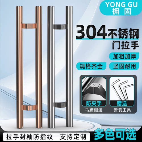 有框玻璃门木门侧装马蹄大拉手