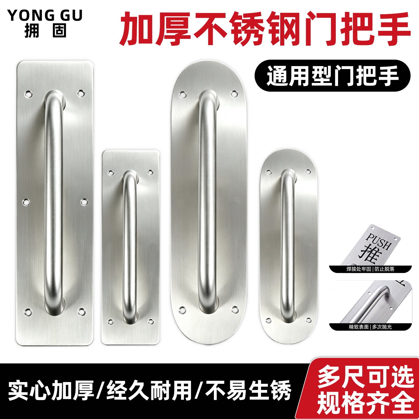 推拉板防火门通道把手防火门扶手图片