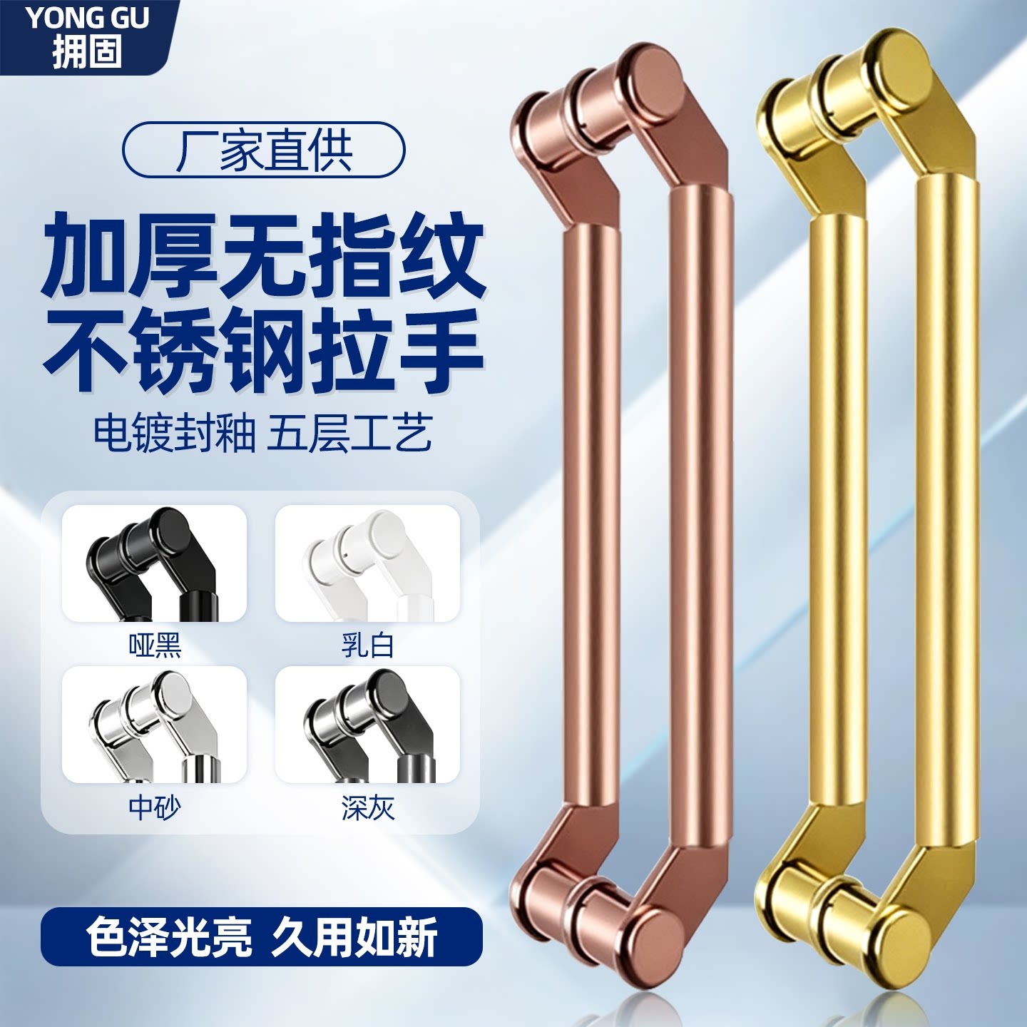 玻璃门拉手不锈钢加厚刀头型图片
