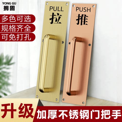 推拉板防火门通道把手防火门扶手