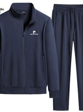 皮尔卡丹纯棉亲肤长袖套装男春秋新款中老年休闲立领全棉开衫套装