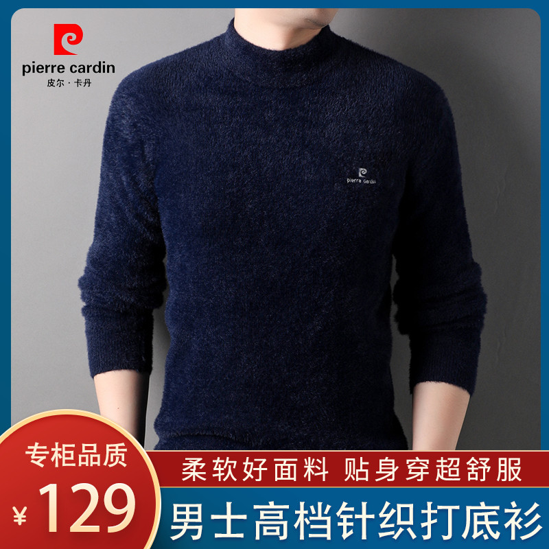 套头圆领皮尔皮尔卡丹高档