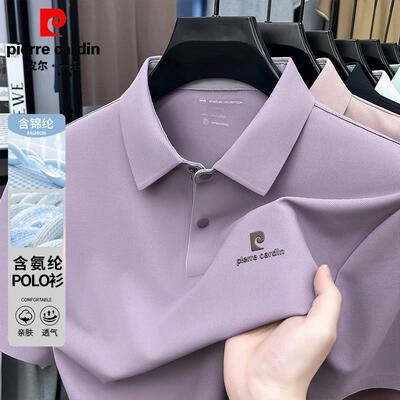 皮尔卡丹男士桑蚕丝短袖POLO衫