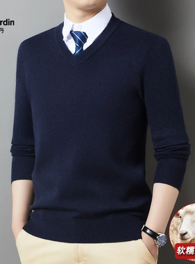皮尔卡丹羊毛衫男士V领冬加厚商务休闲鸡心领毛衣羊绒打底衫