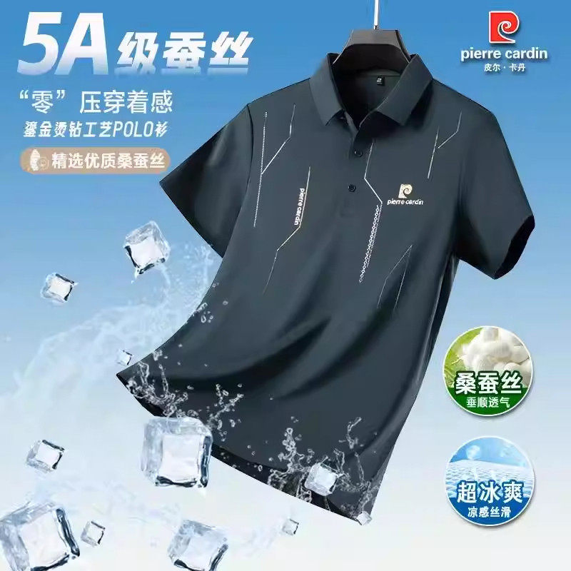 皮尔卡丹桑蚕丝凉感短袖POLO衫