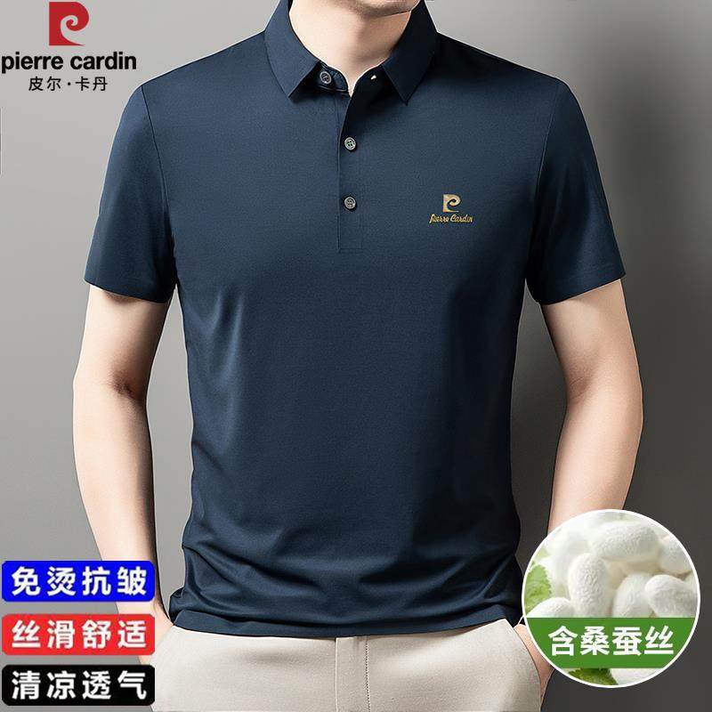 皮尔卡丹桑蚕丝男士短袖t恤夏季薄款中年休闲印花冰丝翻领POIO衫