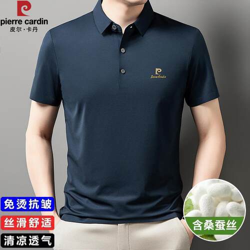 皮尔卡丹桑蚕丝男士短袖t恤夏季薄款中年休闲印花冰丝翻领POIO衫