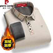 皮尔卡丹高档男士 加厚保暖打底polo衫 加绒桑蚕丝长袖 T恤冬季