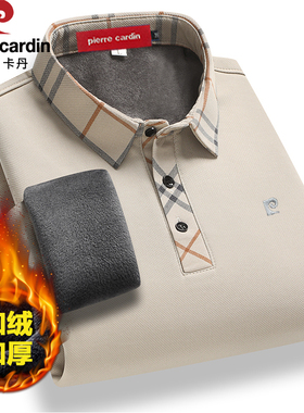 皮尔卡丹高档男士加绒桑蚕丝长袖T恤冬季加厚保暖打底polo衫