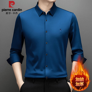 皮尔卡丹秋冬新款高档桑蚕丝长袖衬衫男士加绒加厚无痕免烫衬衣男