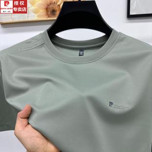 皮尔卡丹桑蚕丝短袖t恤男士夏季中青年圆领2025名牌透气体恤上衣
