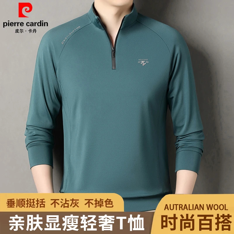 皮尔卡丹高档男士桑蚕丝立领卫衣春季薄款长袖t恤打底polo衫