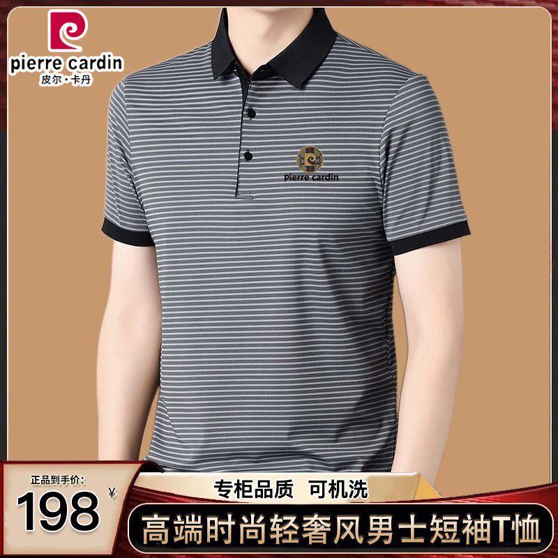 皮尔卡丹桑蚕丝短袖t恤男士新款高档休闲时尚条纹百搭免烫polo衫