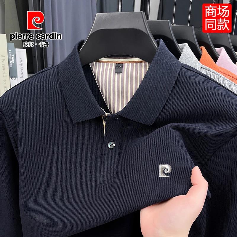 皮尔卡丹100%纯棉男士长袖POLO衫春季新款翻领高档打底衫男装T恤