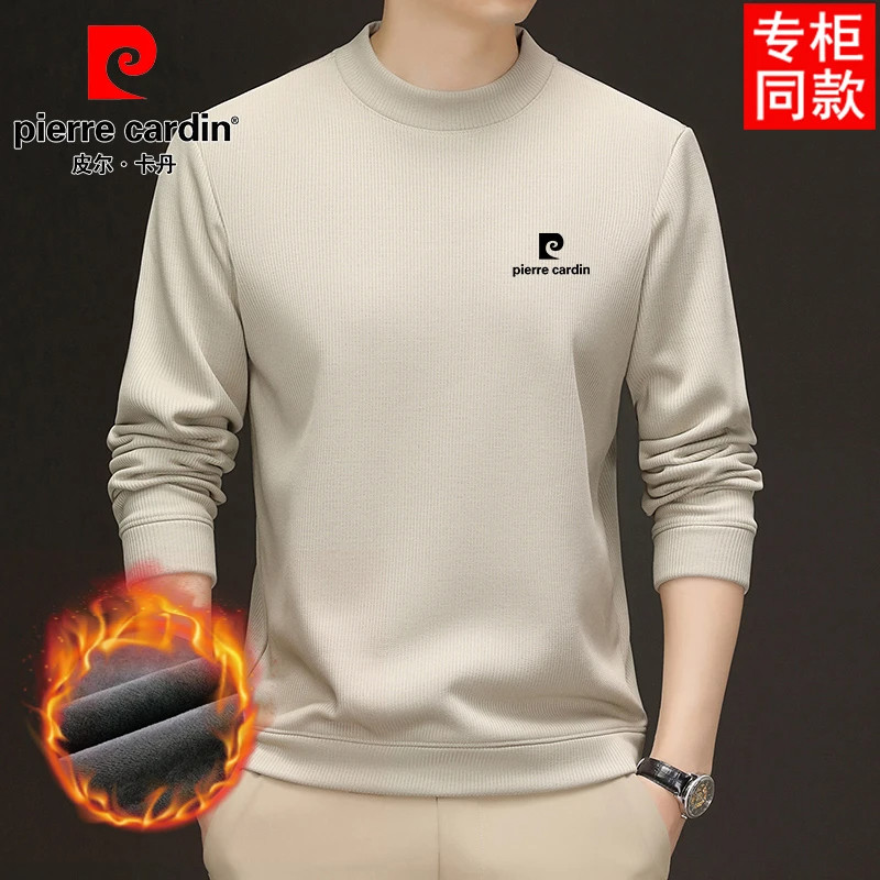 皮尔卡丹高档桑蚕丝加绒卫衣冬季加厚保暖半高领长袖t恤打底衫男