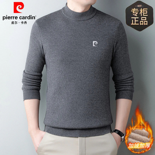 皮尔卡丹加绒加厚男士羊毛衫冬季半高领毛衣保暖针织打底羊绒衫男