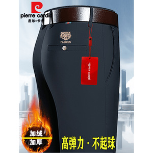 皮尔卡丹男士休闲裤直筒春夏秋冬款绣花中年男裤厚款弹力商务西裤