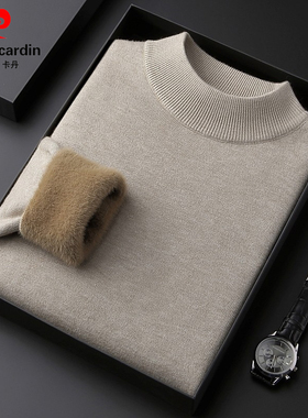 皮尔卡丹高档男士加厚一体绒毛衣中年加绒加厚半高领羊毛打底衫男