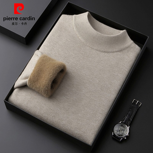 皮尔卡丹高档男士 男 加厚一体绒毛衣中年加绒加厚半高领羊毛打底衫