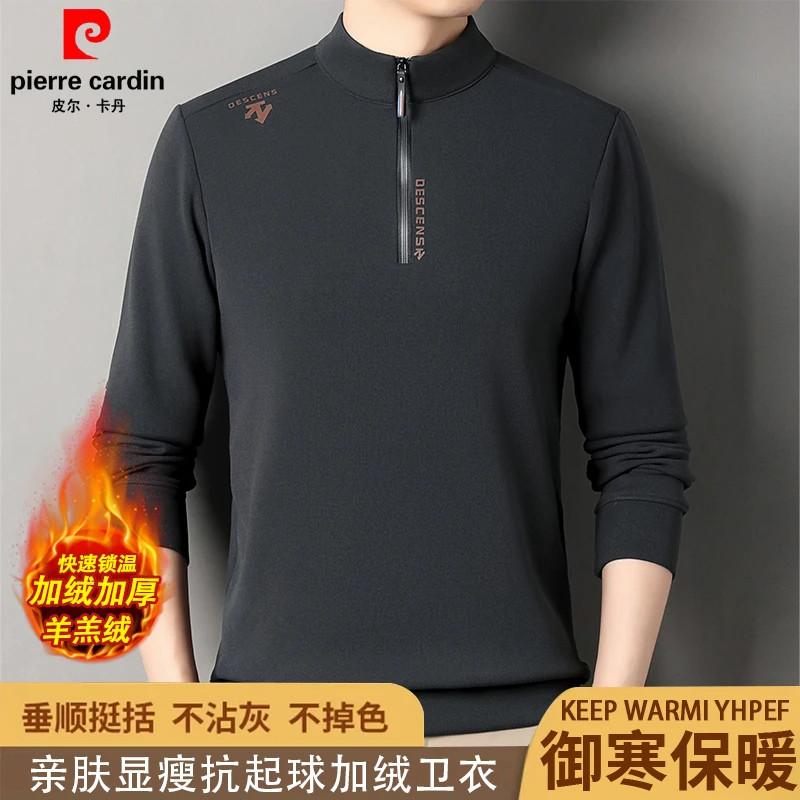 皮尔卡丹加绒厚男士羊羔卫