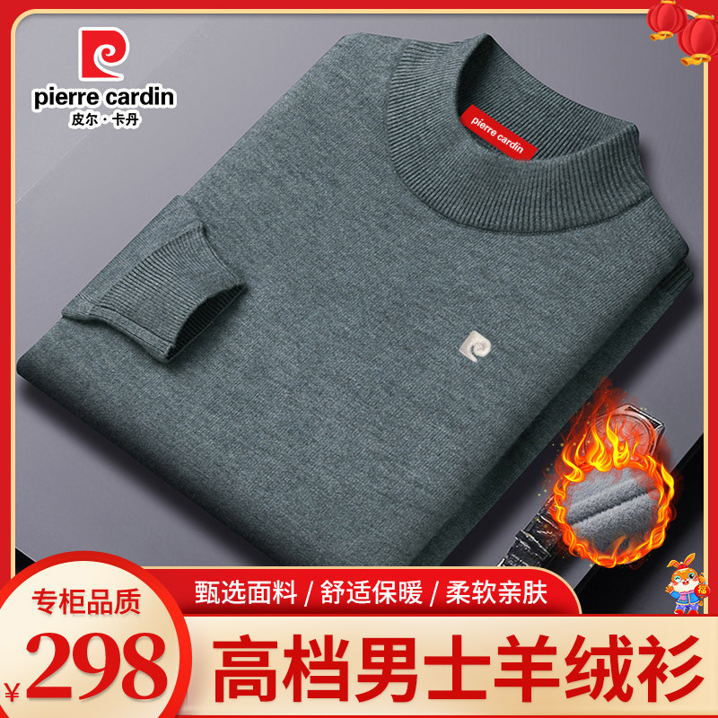 套头圆领皮尔皮尔卡丹秋冬