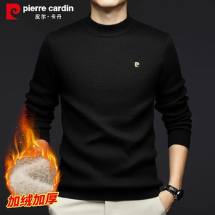 皮尔卡丹羊毛衫圆领冬季加绒加厚男士打底针织羊绒衫一体绒毛衣男