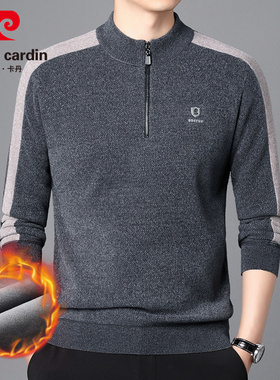 皮尔卡丹羊绒衫男士冬季加厚保暖羊毛拉链半高领毛衣中老年针织衫