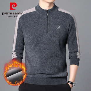 皮尔卡丹羊绒衫男士冬季加厚保暖羊毛拉链半高领毛衣中老年针织衫