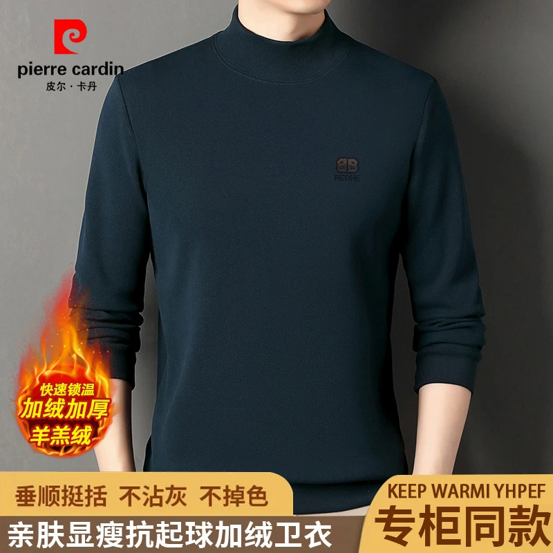 皮尔卡丹秋冬加绒加厚羊羔绒半高领卫衣打底衫男士保暖长袖t恤男