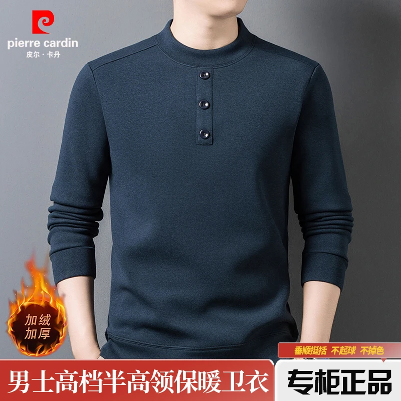 皮尔卡丹2025秋冬新款男士德绒保暖卫衣半高领加绒加厚长袖T恤男