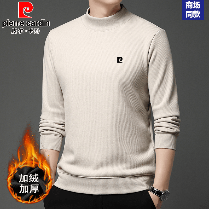 皮尔卡丹秋冬男士桑蚕丝长袖T恤半高领加绒卫衣保暖毛衣打底衫男
