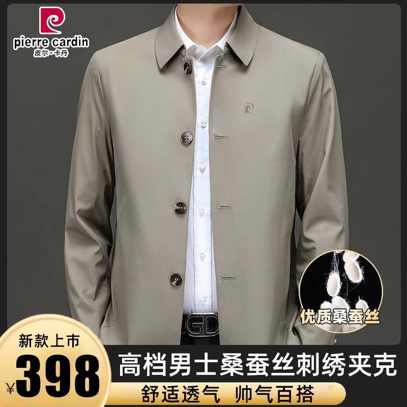 翻领春秋皮尔皮尔卡丹男士