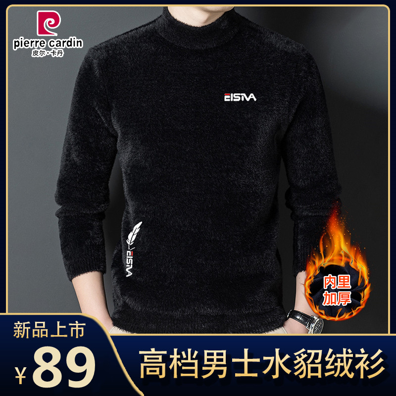 套头圆领皮尔皮尔卡丹高档