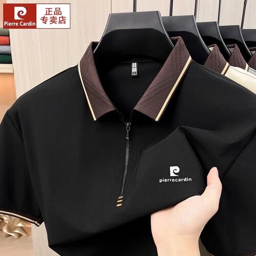 皮尔卡丹男士凉感桑蚕丝POLO衫无痕拉链翻领短袖T恤上衣男装