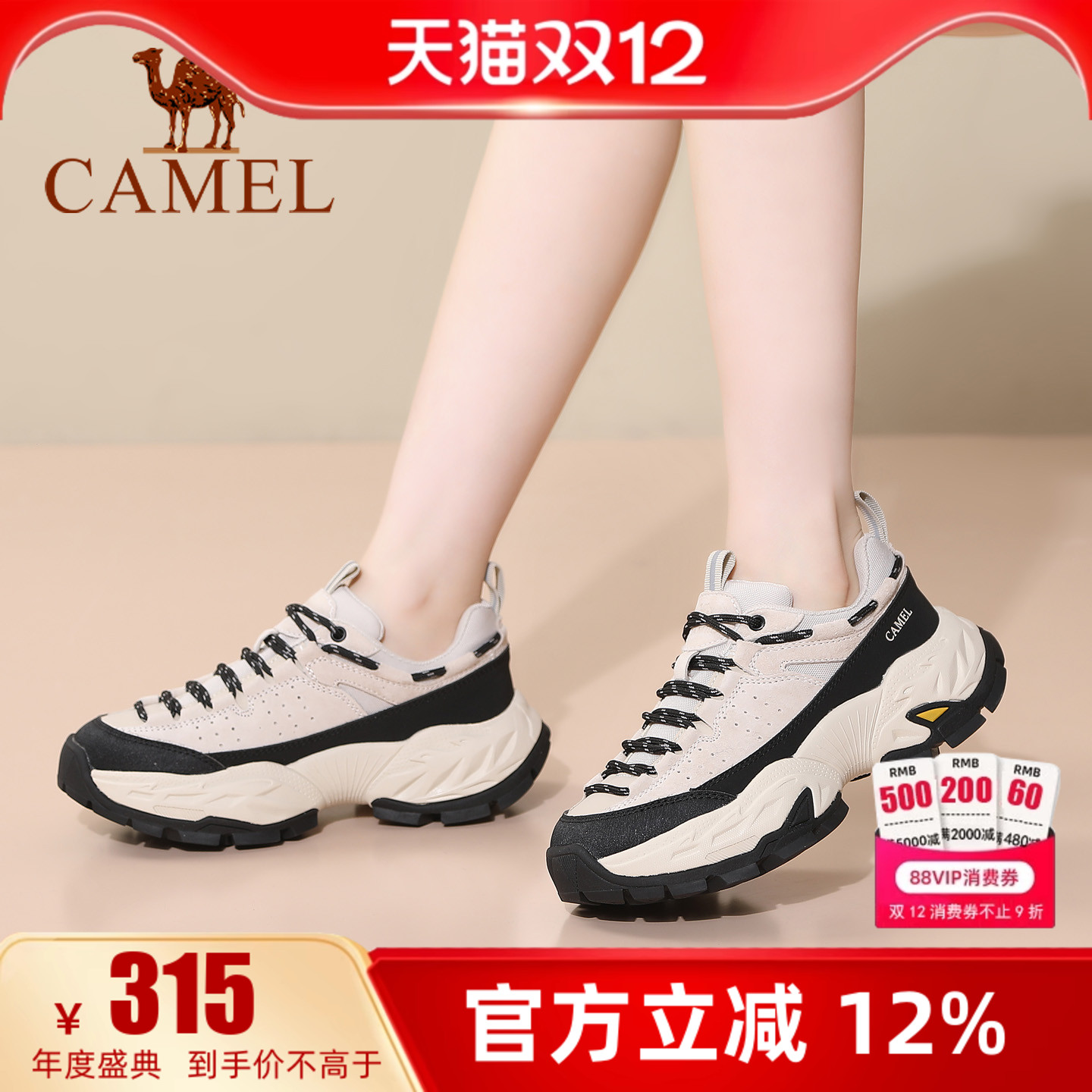 专柜同款  6cm跟高