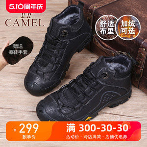 camel/骆驼棉鞋男鞋系带短靴