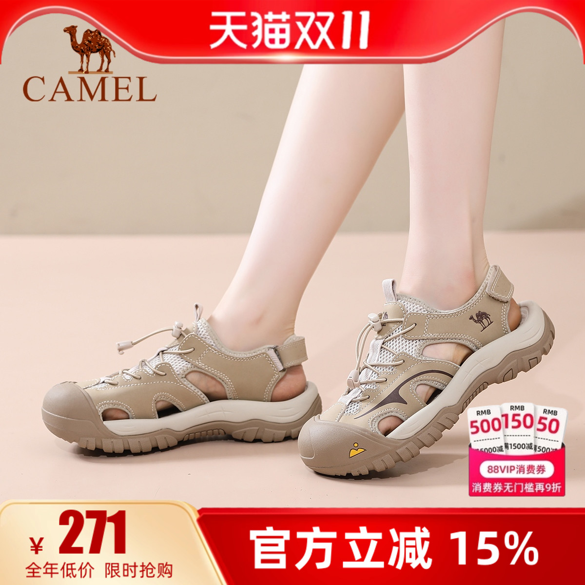 4cm跟高   专柜同款