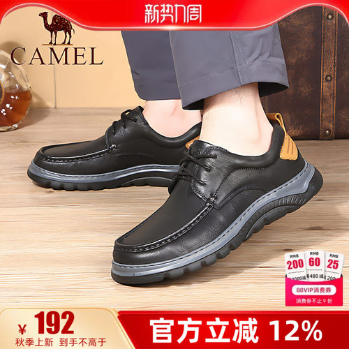 camel骆驼牛皮轻便商务休闲鞋