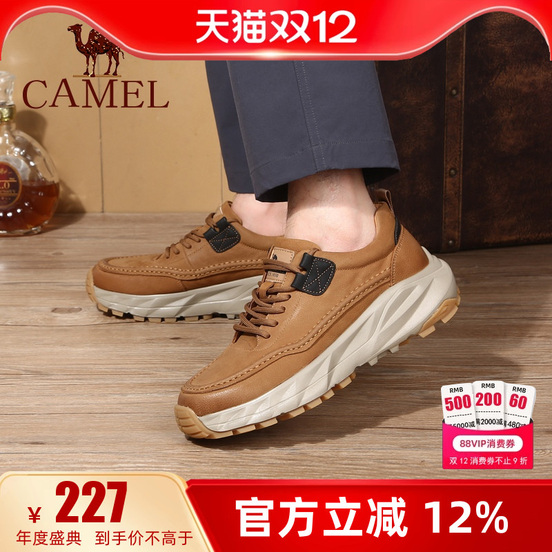 皮鞋正码 4.5cm跟高 城市户外鞋 赠运费险