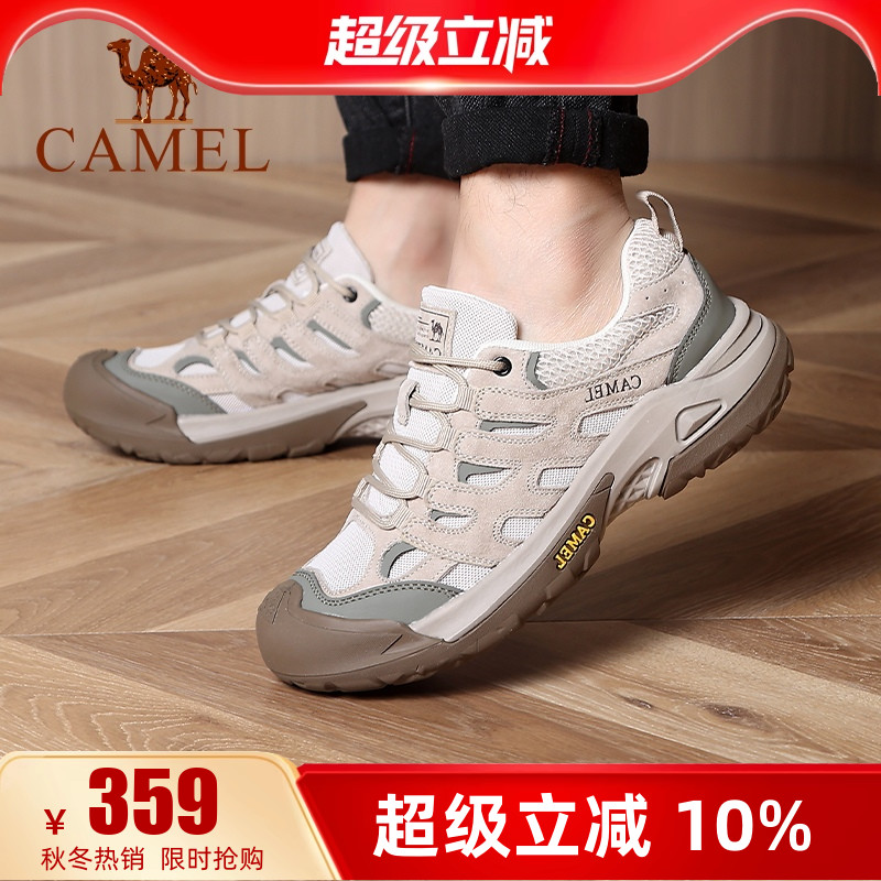 camel骆驼户外登山鞋工装鞋