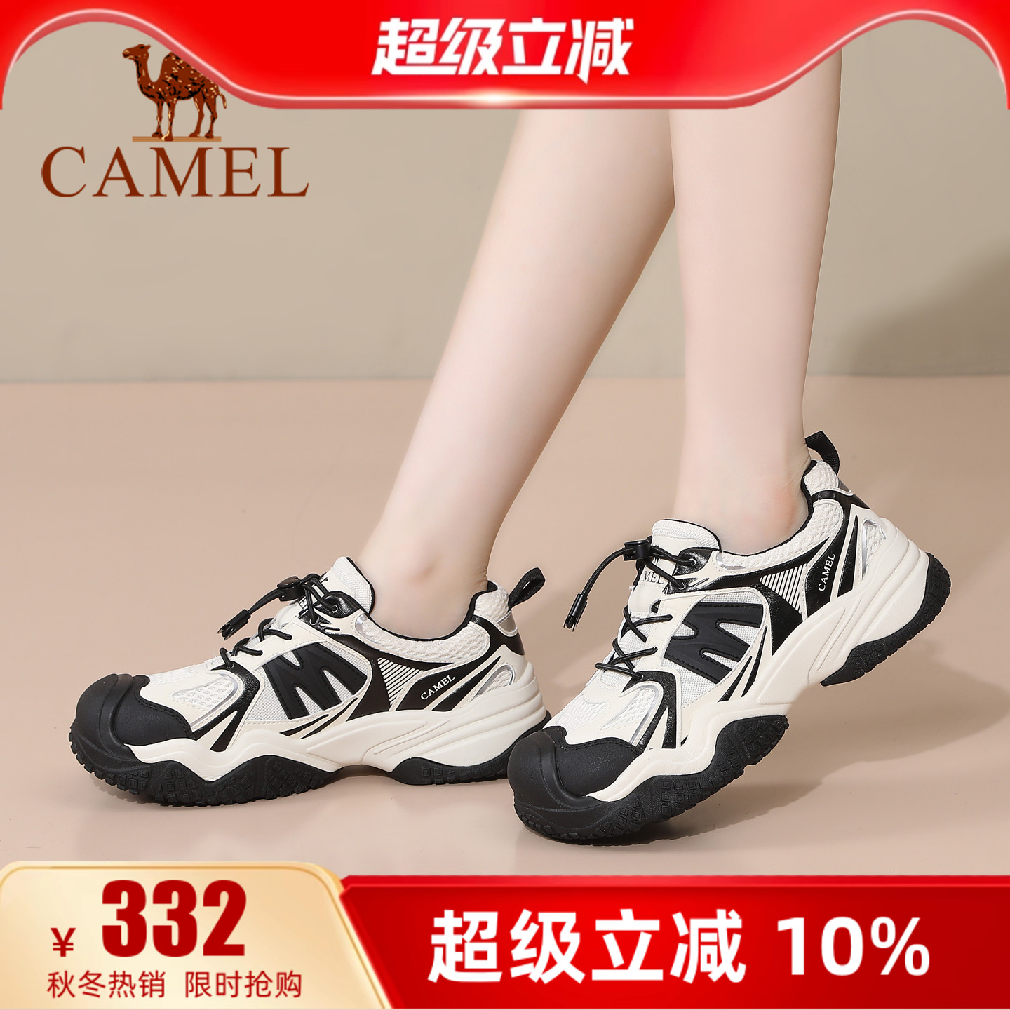 专柜同款  4cm跟高