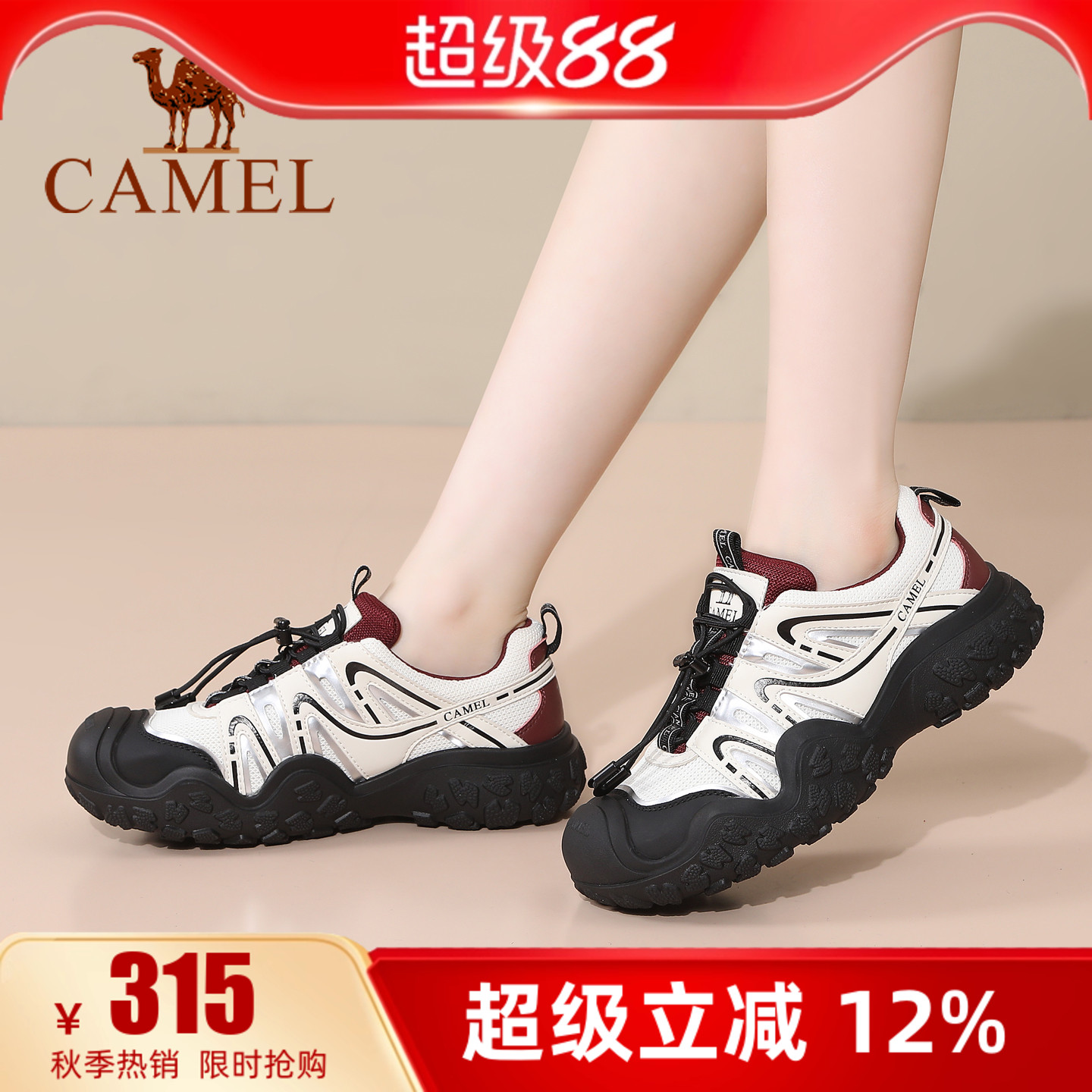 专柜同款  4cm跟高