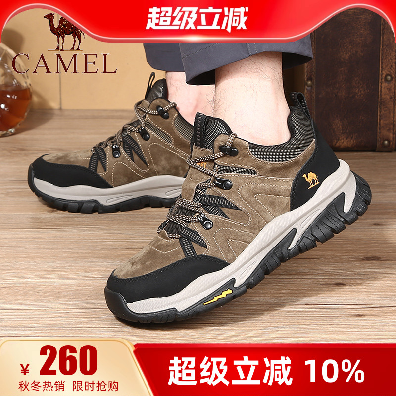 camel骆驼户外登山鞋徒步鞋