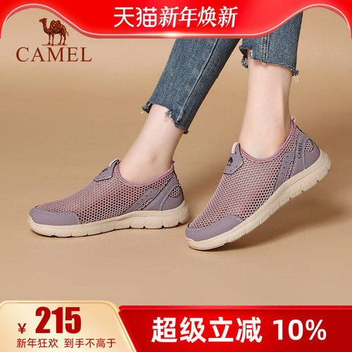 专柜正码 3cm跟高 轻便透气网鞋 赠运费险