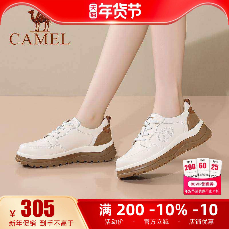 骆驼女鞋25秋季新款真皮休闲鞋百搭板鞋女牛筋厚底免系带旅游鞋,女鞋,时尚休闲鞋,淘宝优惠券,粉丝福利购,淘宝优惠卷