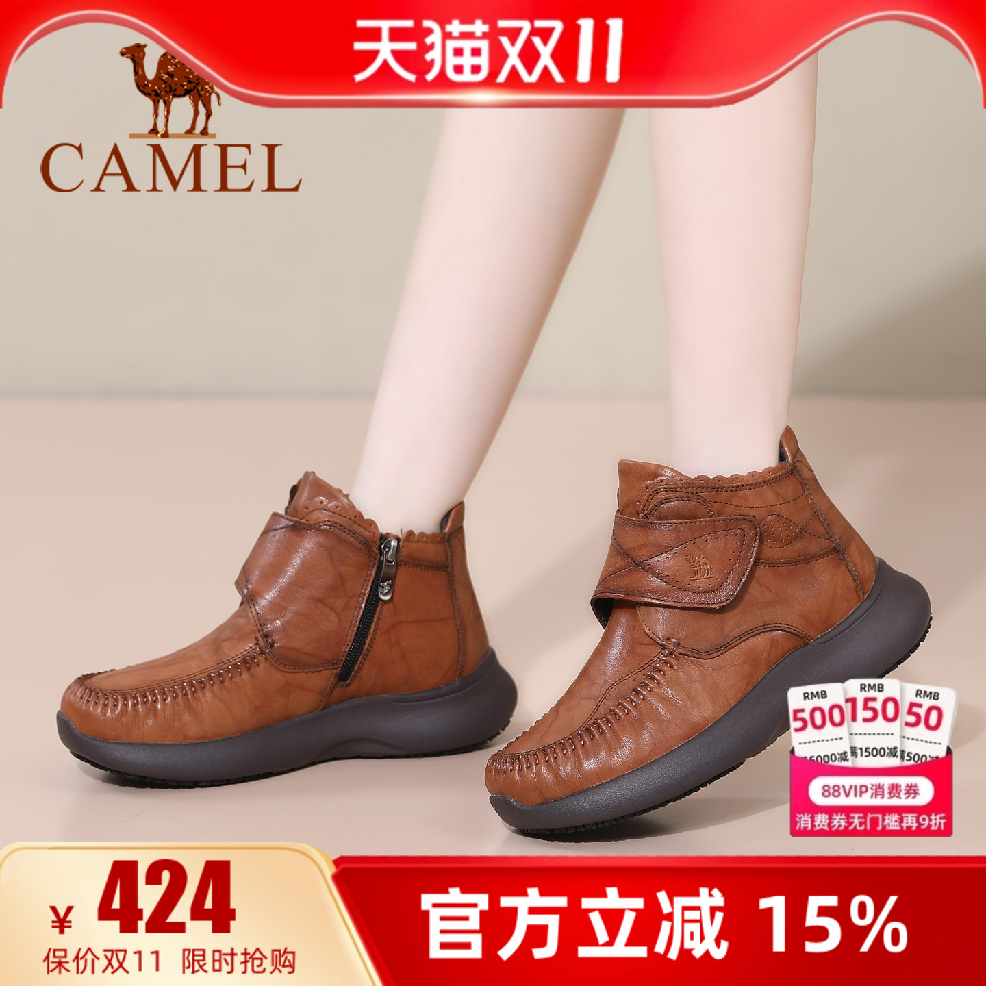 专柜同款  4cm跟高