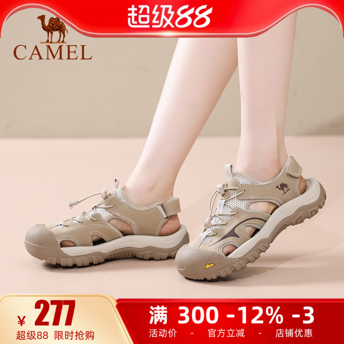 4cm跟高   专柜同款